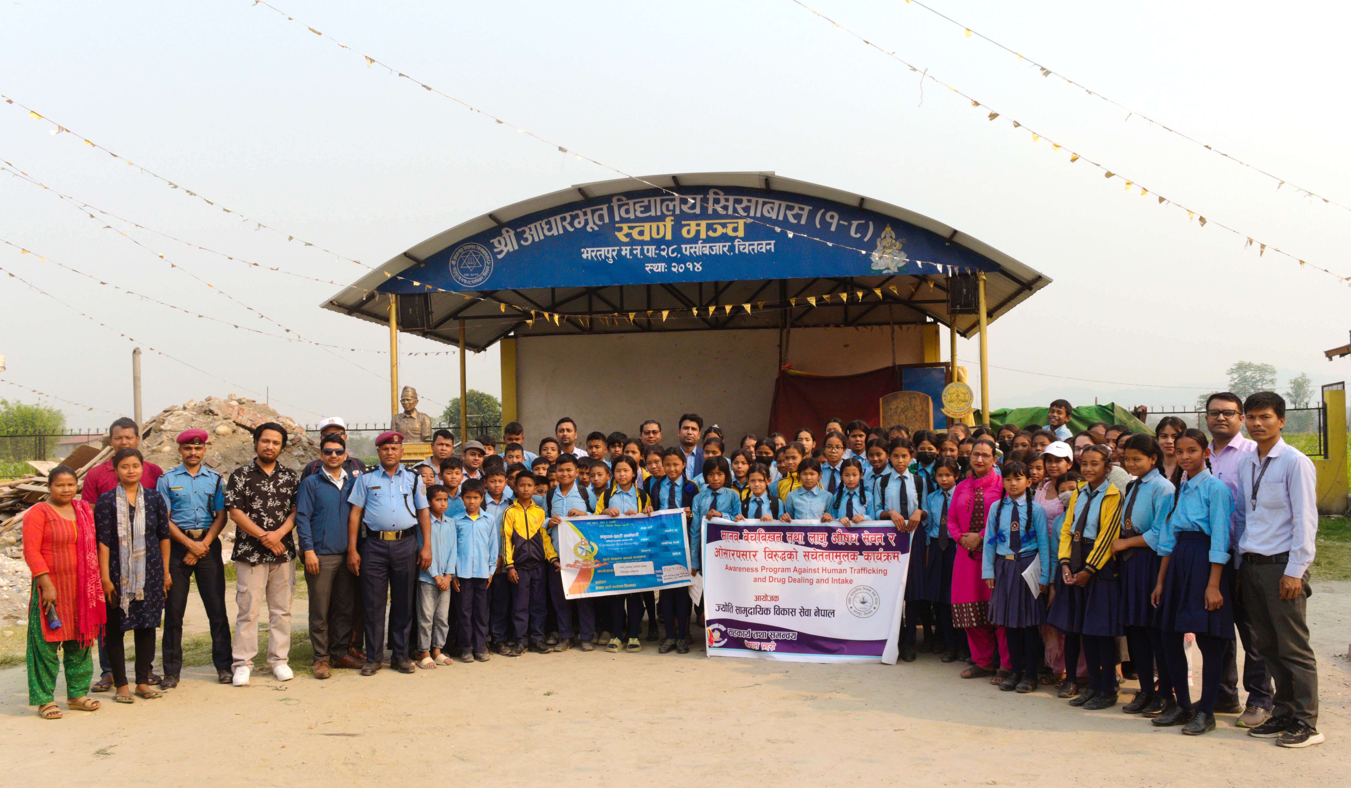Jitpur Program