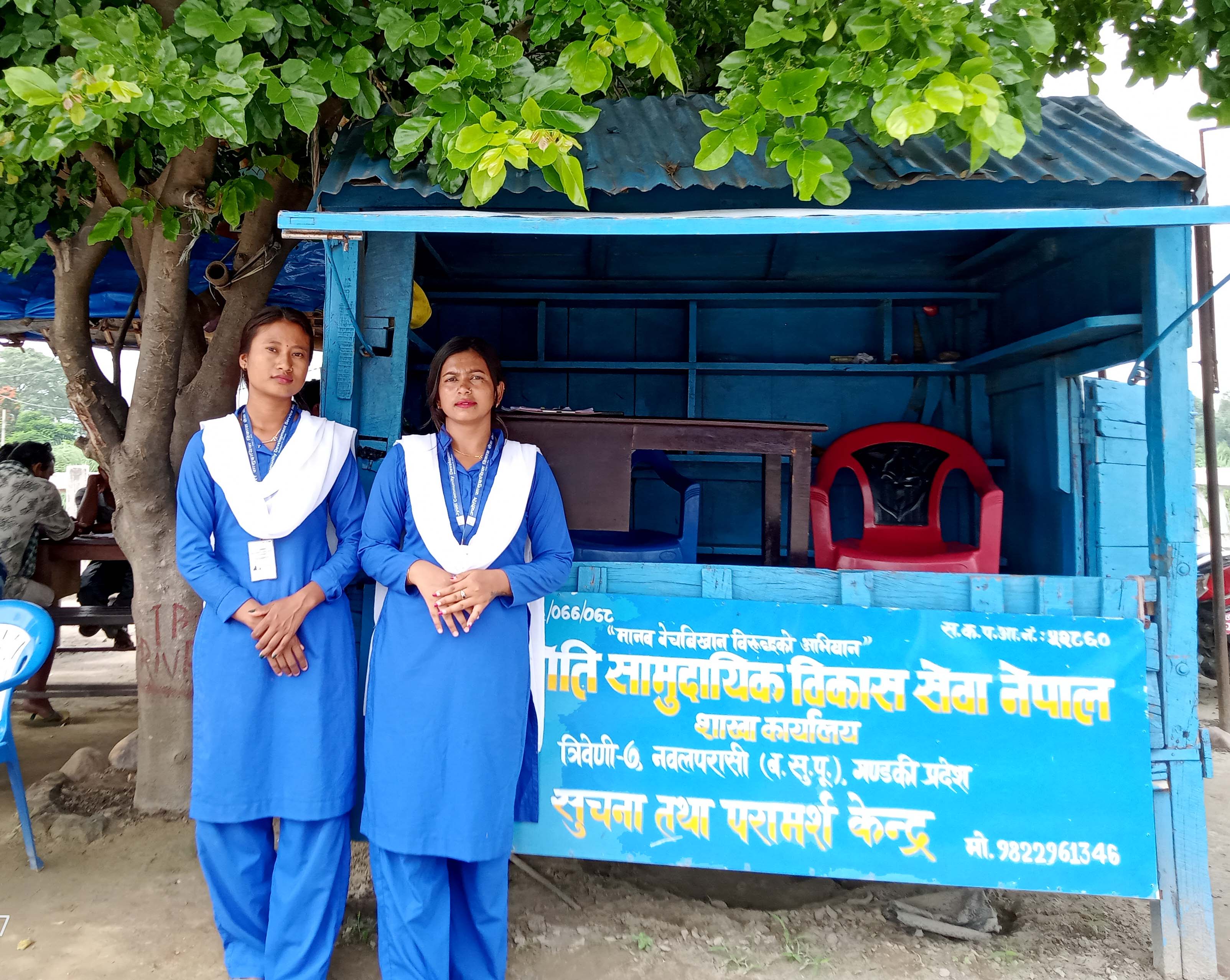 Triveni Project