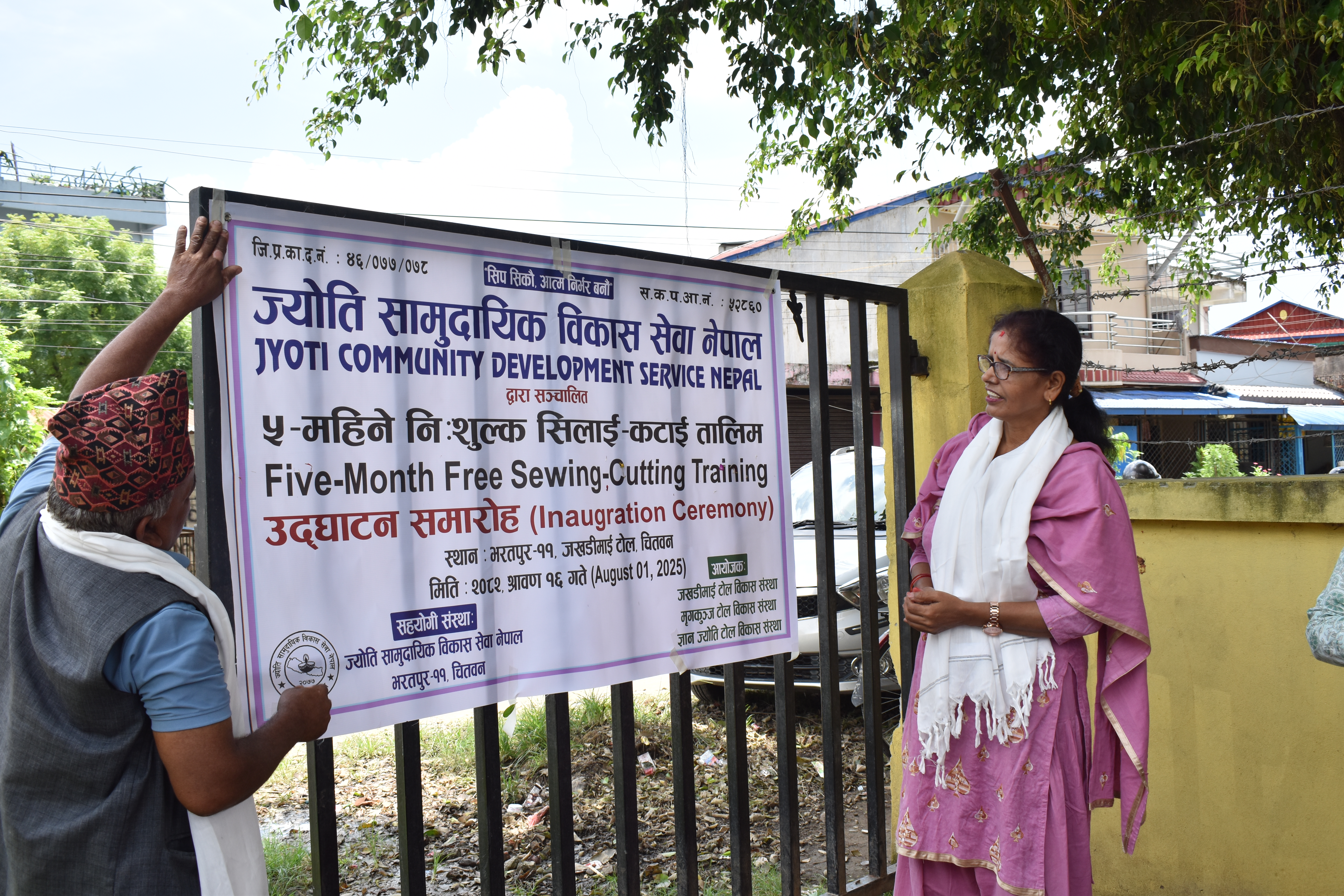 Five-Month Sewing & Cutting Training Inaugurated in Bharatpur-11